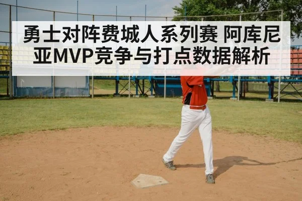 baseball batter swing